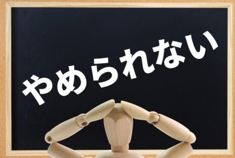 錦糸町のパーソナルジムならオレンジジム